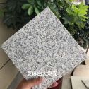 扬州芝麻白火烧面地铺