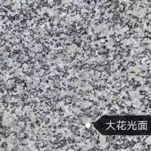 扬州 芙蓉白（芝麻白大花）光面