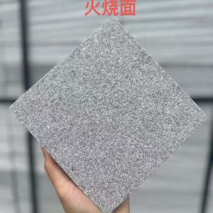 扬州 芝麻灰火烧面