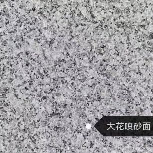扬州 芙蓉白（芝麻白大花）荔枝面