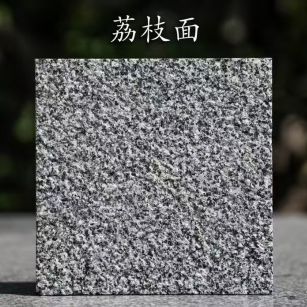 扬州 芝麻黑荔枝面