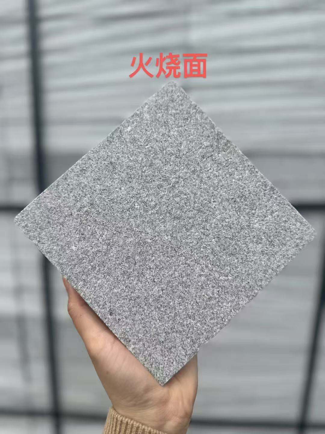 扬州 芝麻灰火烧面