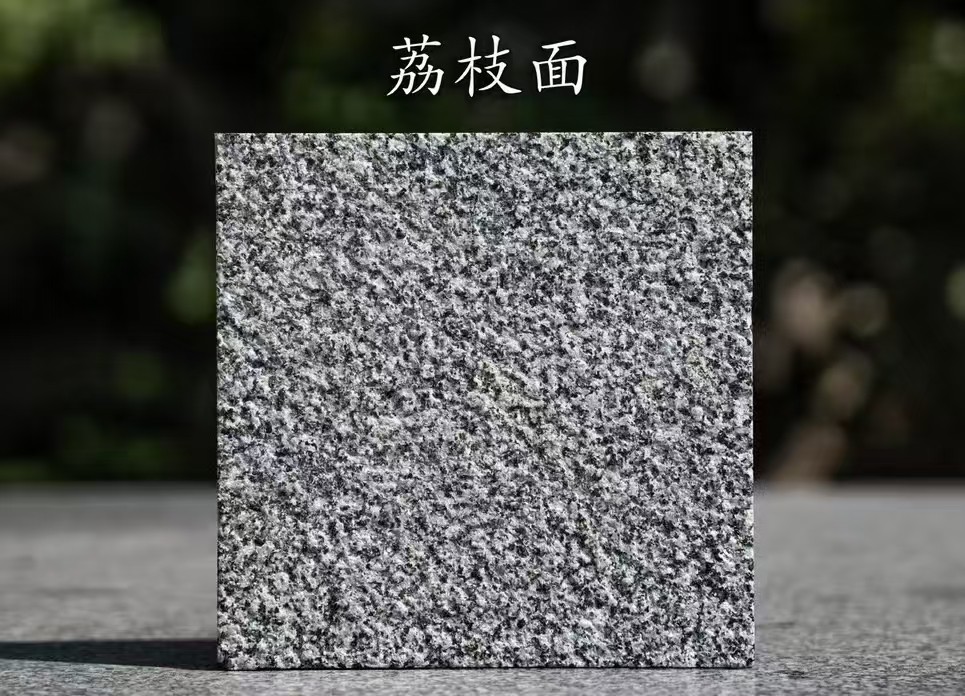 扬州 芝麻黑荔枝面