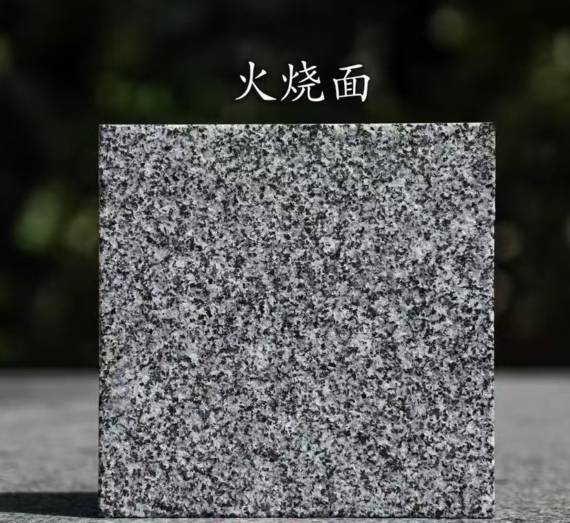 扬州 芝麻黑火烧面