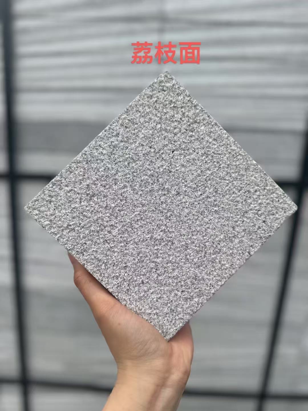 扬州 芝麻灰荔枝面